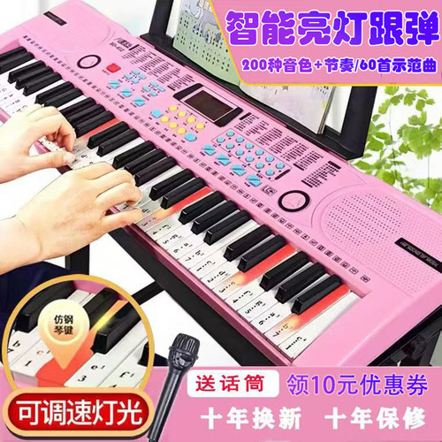 八度宝贝电子琴多功能