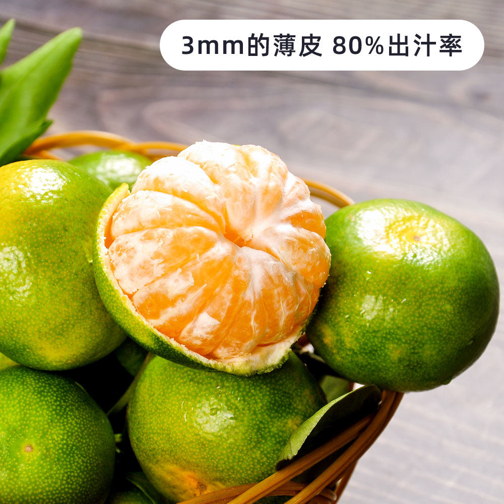 小果农现货云南蜜桔薄皮橘子新鲜9斤应当季青皮酸桔子孕妇水果整
