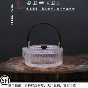 红锦添原矿水晶壶煮水壶茶壶泡茶壶实木手把耐高温不择火