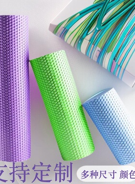 EVA Yoga Foam Roller Pilates Exercises Fitness瑜伽柱Column