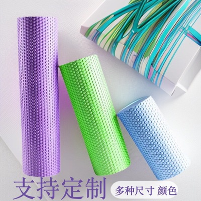 EVA Yoga Foam Roller Pilates Exercises Fitness瑜伽柱Column