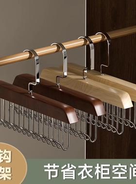 Hangers For Clothes Drying Rack Hanger Holders scarf bra衣架