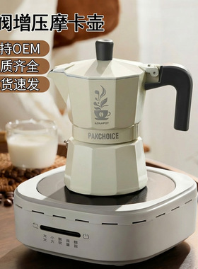 Coffee Maker Aluminum Mocha Espresso Percolator Pot colours