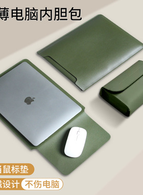 Portable Leather Laptop Sleeve Case Bag for Macbook Air 12 1