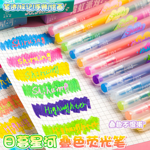 4Pcs/set Macaron Highlighters Color Gradient Highlighter Pen