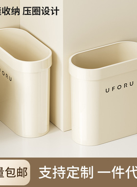 Plastic Dustbin garbage bin bathroom trash toilet home livin