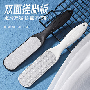 3pcFeet Heel Rasp File Foot Pedicure Callus Remover Scrubber