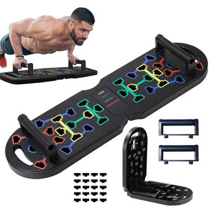 Set Board Folda Multifunctional Bar Portable Push