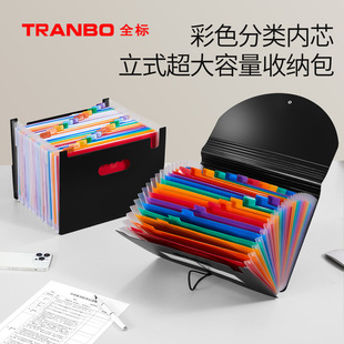 Multi Pocket Accordion File Folder Expanding Document Holder