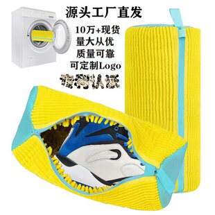 Washing machine shoe bag Shoe anti-deformation washing洗鞋袋