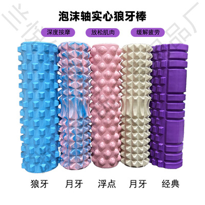 Foam axis mace, yoga massage roller yoga roller equipment