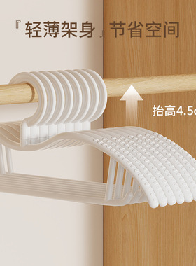 衣架 clothes hangers coat hanger scarf bra adults household