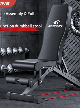 gym bench press Abdominal sit up home exercise gym equipment