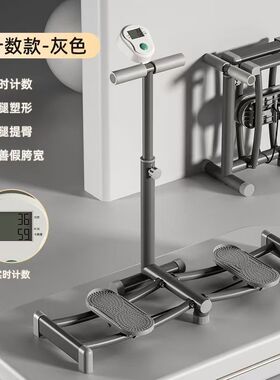 Leg Skiing Machine Pelvic Floor Muscle Trainer Leg Clamp Fit