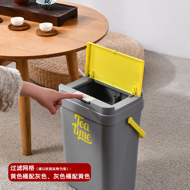 家用茶水桶储水桶客厅垃圾桶泡茶