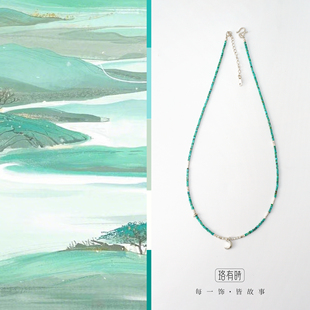珞有时天然绿松石项链女2025夏新新款手工串珠月亮锁骨链轻奢小众