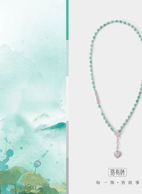 原创天然巴洛克珍珠东陵玉项链