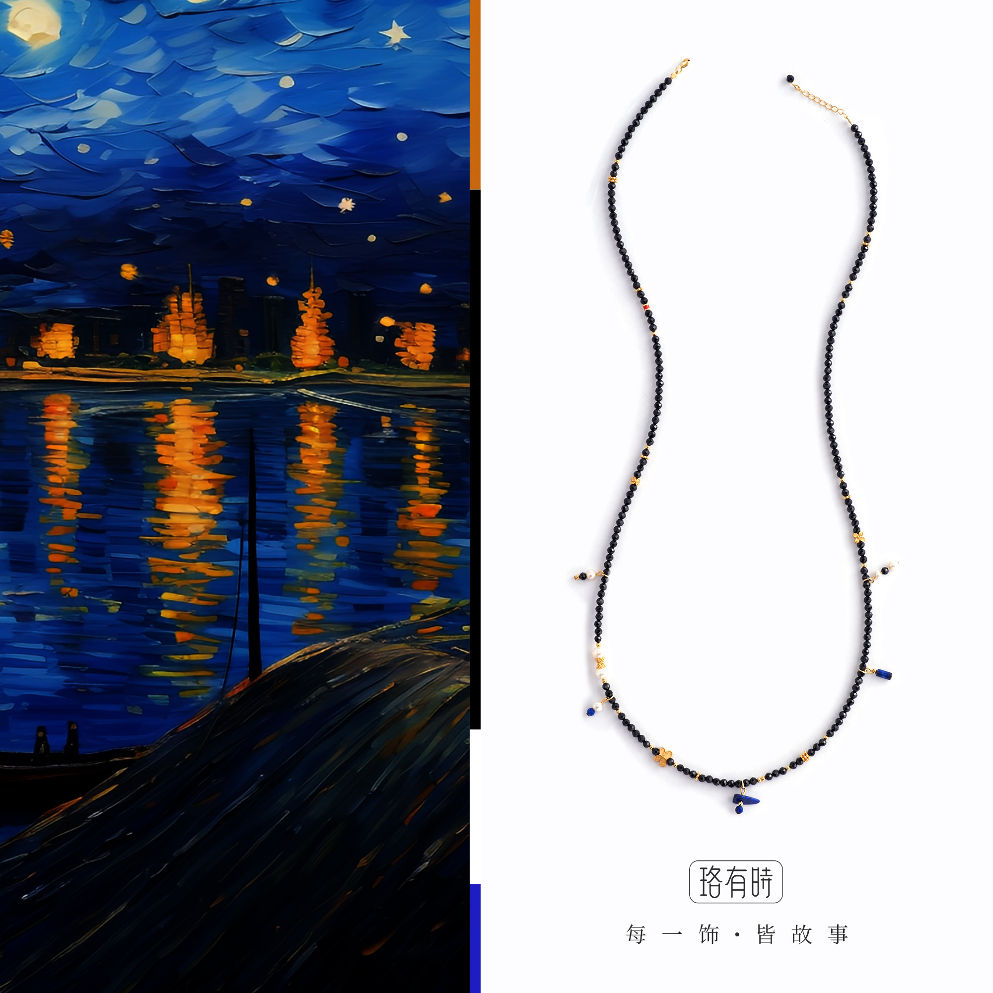 原创设计暗夜星辰黑尖晶天然珍珠青金石串珠长款项链女复古毛衣链,饰品/流行首饰/时尚饰品新,颈饰,淘宝优惠券,粉丝福利购,淘宝优惠卷