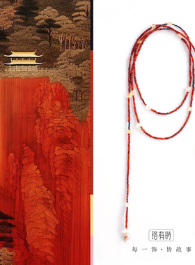 红玛瑙黄水晶巴洛克珍珠长款项链