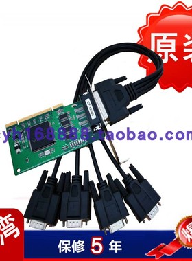 MOXA CP-104UL 4口RS232 PCI多串口卡 含线 {全国包邮}
