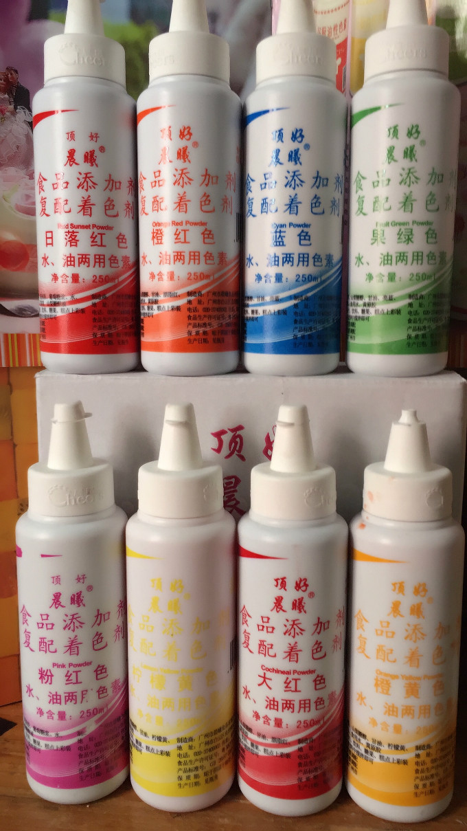 顶好晨曦 食用色素250ml大瓶烘焙蛋糕裱花翻糖膏马卡龙棉花糖色素