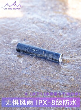 在路上M900-V6 迷你手电筒看玉石充电强光手电远射小手电户外家用
