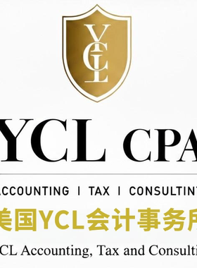 美国报税记账税务规划ITIN申请