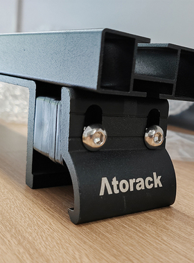 Atorack艾若克通用多用途改装全铝车顶行李架横杆平台夹具固定爪