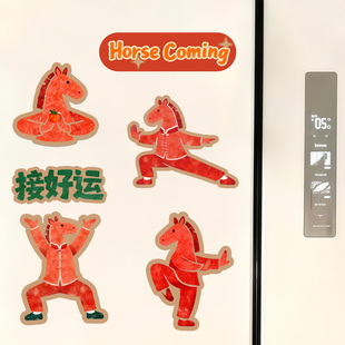 糊涂娘娘2026新款冰箱贴磁铁磁吸马年新年春节装饰创意喜庆红色