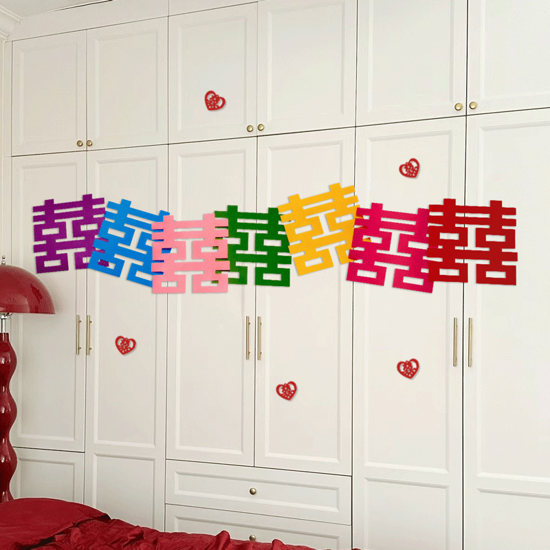 糊涂娘娘婚房布置装饰套装结婚七彩色喜字贴男女方卧室多巴胺气球,节庆用品/礼品,喜字/剪纸/贴纸,淘宝优惠券,粉丝福利购,淘宝优惠卷