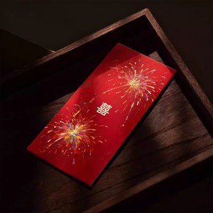 婚房布置新款红包结婚专用随份子送闺蜜随礼千元婚庆双喜高档