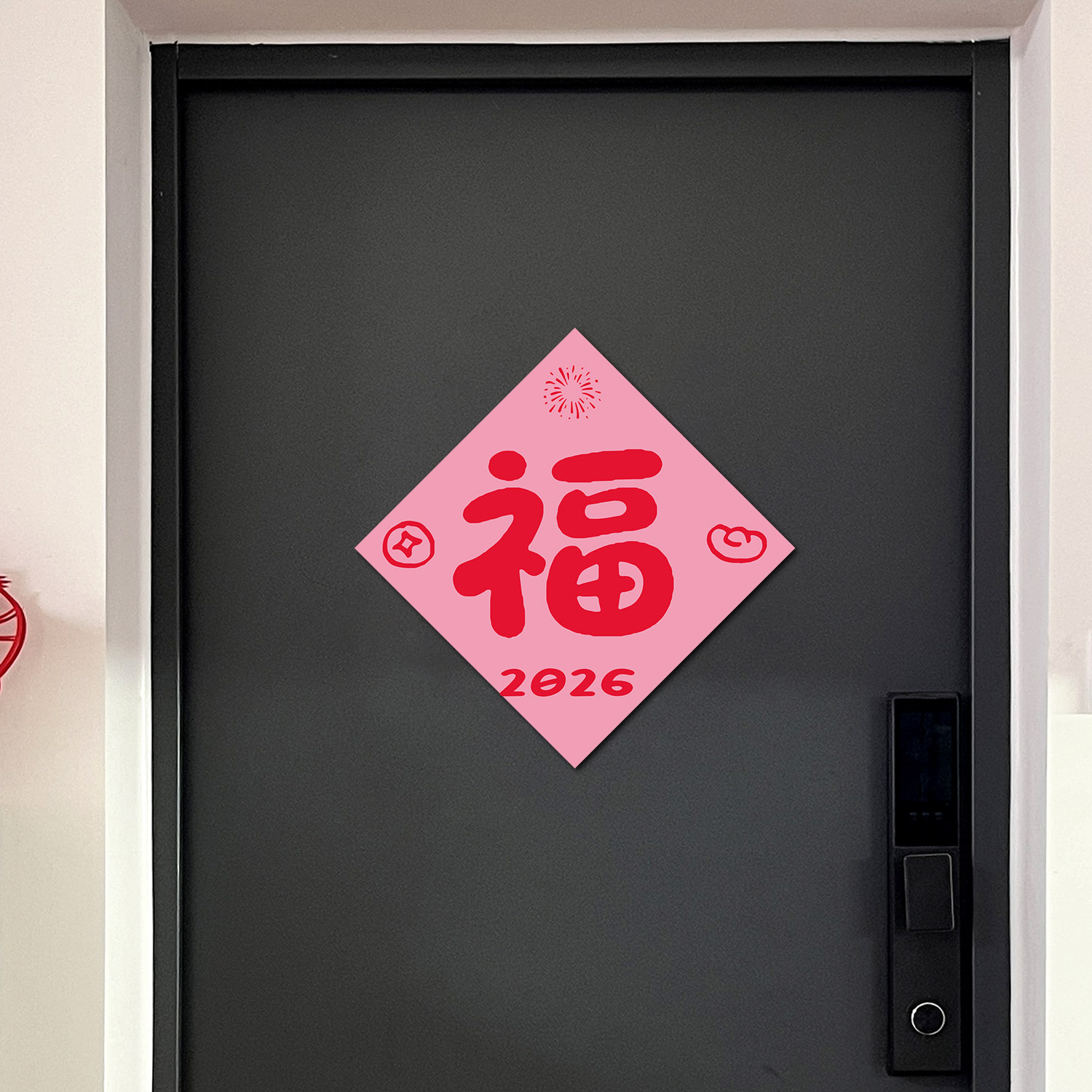 糊糊娘娘2025新款福字贴