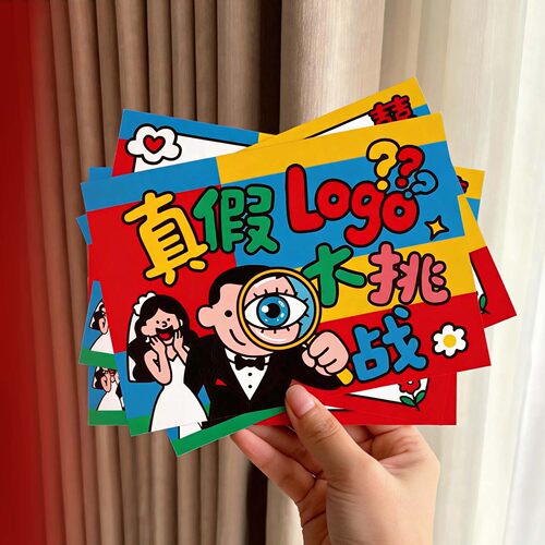 这个接亲小游戏好玩到犯规！