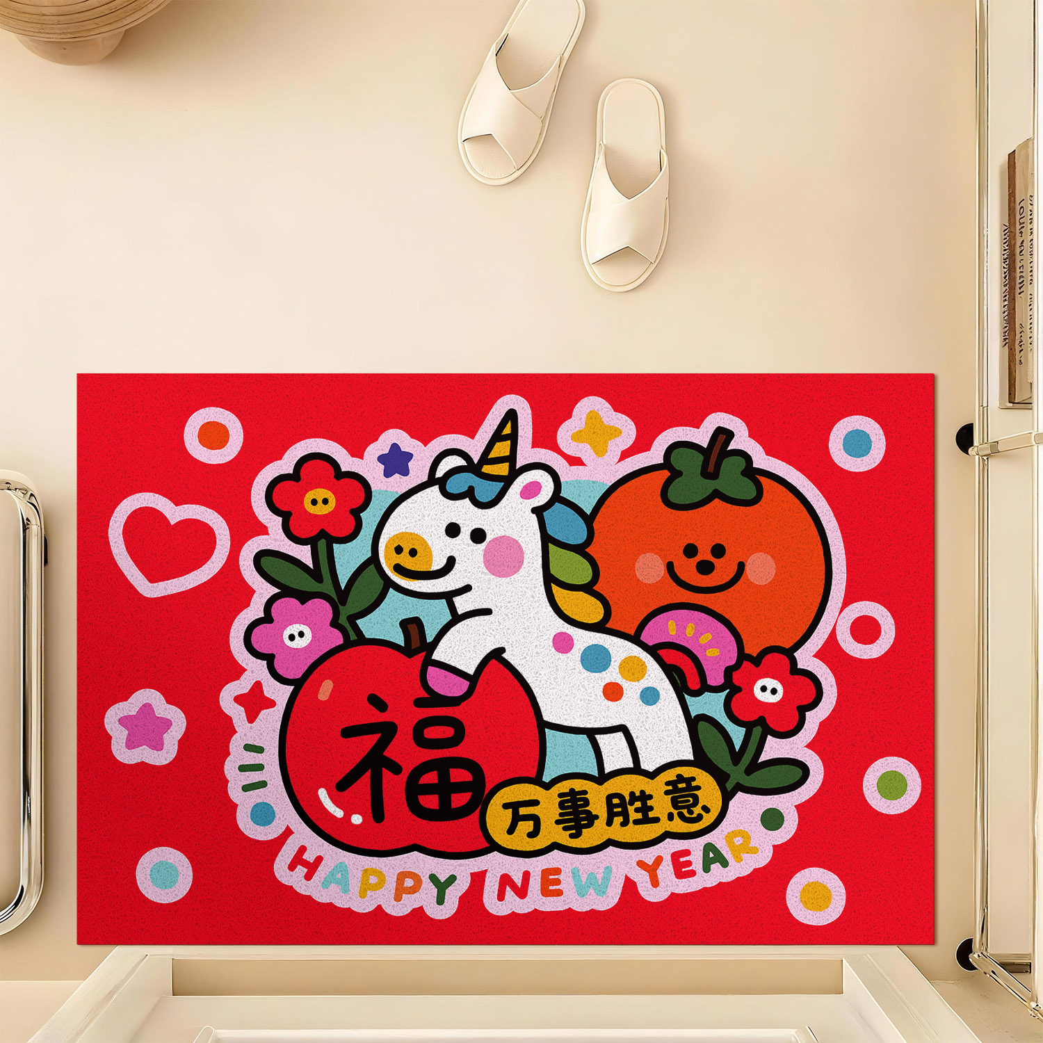 糊涂娘娘2026马年新款新年地垫入户门垫门口红色喜庆丝圈装饰地毯,居家布艺,入户地垫,淘宝优惠券,粉丝福利购,淘宝优惠卷