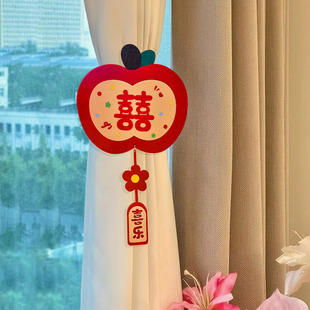 拉花装 糊涂娘娘婚房布置结婚套装 饰婚礼喜字窗帘绑带女方客厅卧室