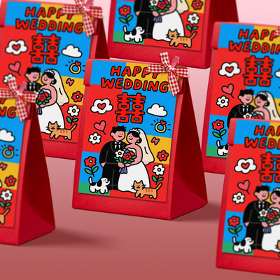 结婚专用喜糖盒创意红色