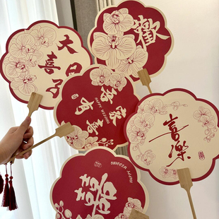 糊涂娘娘伴娘姐妹团扇迎亲婚礼中式结婚接亲新娘拍照道具高级简约