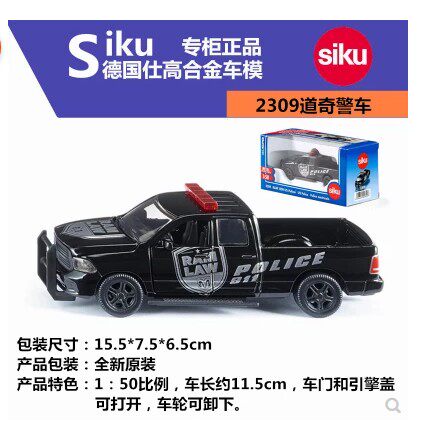 德国警车仿真合金玩具模型
