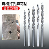 沉香绿奇楠打孔麻花钻头支纯手工打磨可定制 打孔圆滑漂亮耐用 包邮