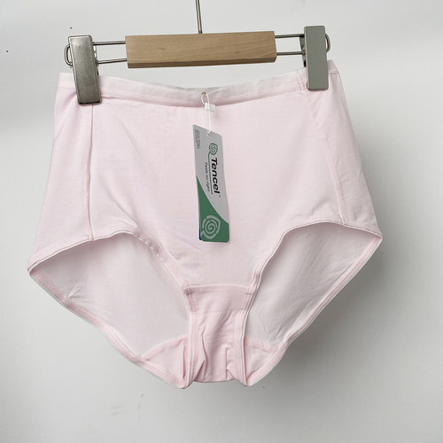 品牌内衣舒适女士三角裤