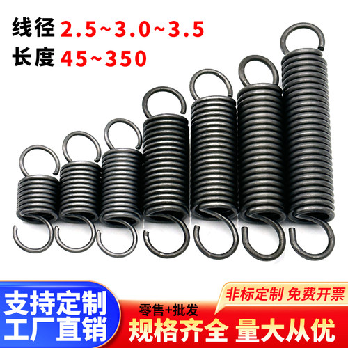 碳钢带钩拉簧 锰钢拉伸弯钩拉簧 线径2.5/3/3.5 规格全 现货秒发