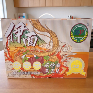 珍妍伊面南宁老友伊面炒面餐饮粉店商用独立包装32个整箱广西特产