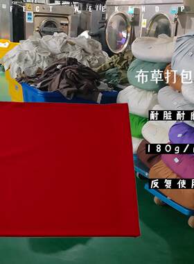 布草打包布宾馆毛巾被套浴巾