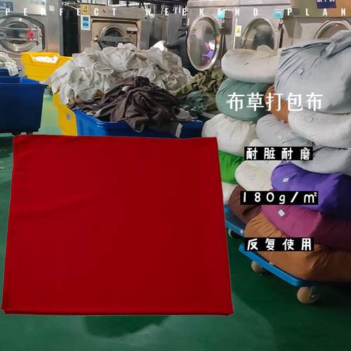 布草打包布宾馆毛巾被套浴巾