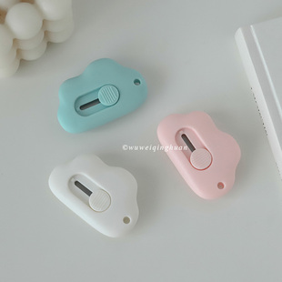 学生开箱裁纸神器 软萌迷你便携小刀 枝悟 云朵可爱美工刀