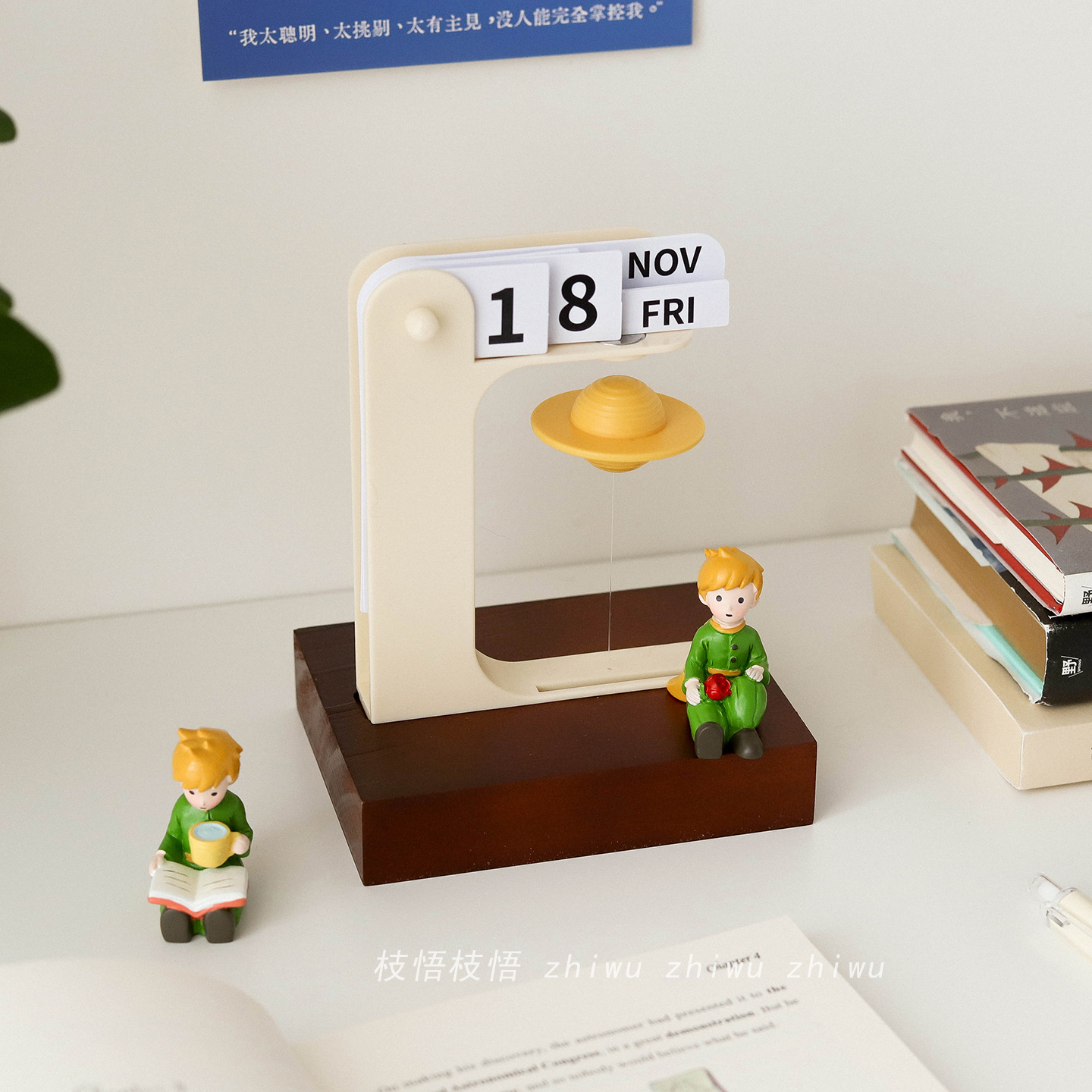 小王子桌面万年历星球悬浮转圈
