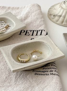 枝悟 复古粗陶戒指收纳盘 小众艺术感首饰盒摆件 ins耳钉香薰托盘