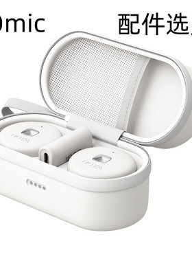 BOYA博雅OMIC纽扣无线麦克风黑白安卓苹果发射器接收器充电盒配件