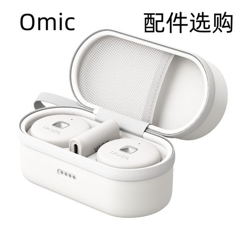 BOYA博雅OMIC纽扣无线麦克风黑白安卓苹果发射器接收器充电盒配件