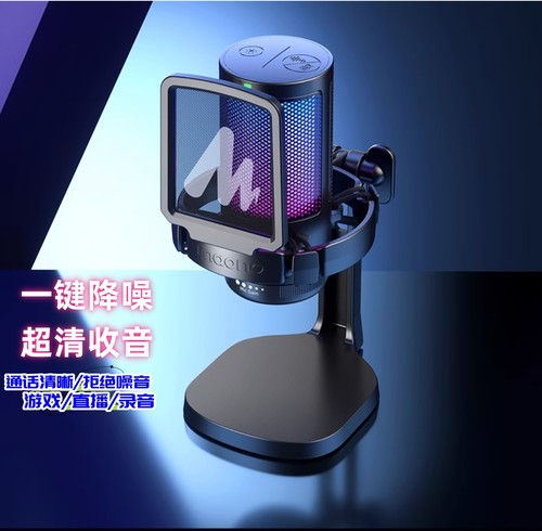 闪克直播有线电脑心型降噪麦克风